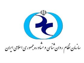 نتایج انتخابات موسسه مشاوره روانشناختی اعلام شد + نام