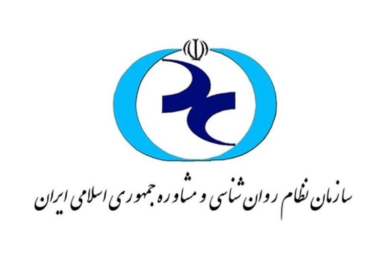 نتایج انتخابات موسسه مشاوره روانشناختی اعلام شد + نام