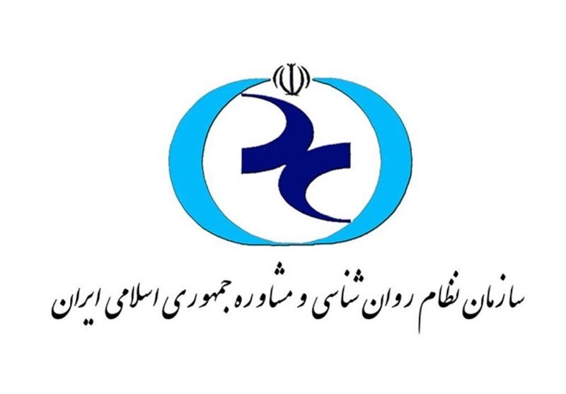 نتایج انتخابات موسسه مشاوره روانشناختی اعلام شد + نام