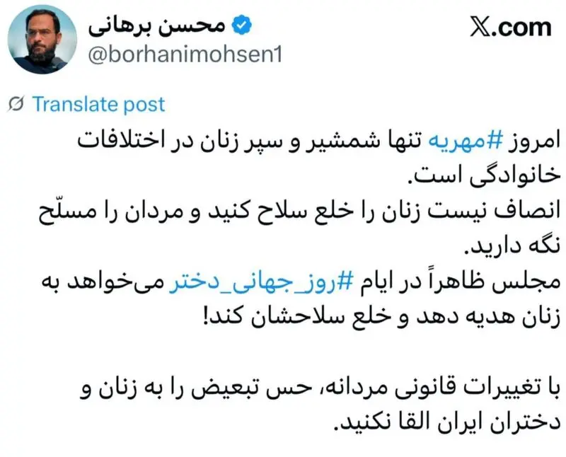 تصرف