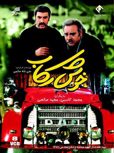 راز موفقیت نقشی که محمد کسبی به ذهن می آورد 25 راز موفقیت نقشی که محمد کسبی به ذهن می آورد