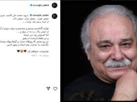 شرم مجید صالبی پس از درگذشت محمد کسبی
