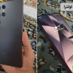 فوق العاده S24