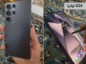 فوق العاده S24