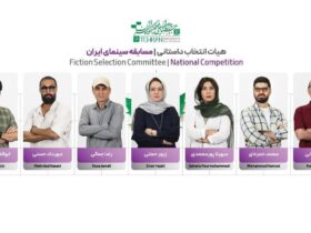 از حامد نماتوله و بهمن کیاروستامی گرفته تا سیف الله صمدی و مارزیه/اعضای ملی جشنواره فیلم کوتاه
