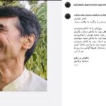 ناصر طاهاو درگذشت - اخبار آنلاین