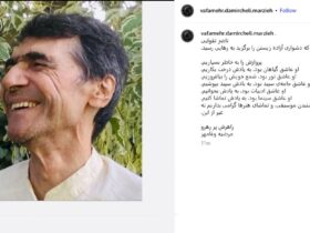 ناصر طاهاو درگذشت - اخبار آنلاین