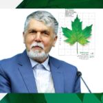 پیام وزیر فرهنگ و هدایت اسلامی برای چهلمین جشنواره بین المللی فیلم کوتاه تهران