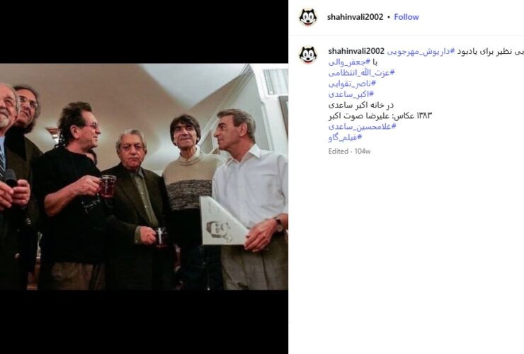 ناصر طاهاوای از 5 سال پیش در قتل داریوش مهروجی/ عکس به او پیوست