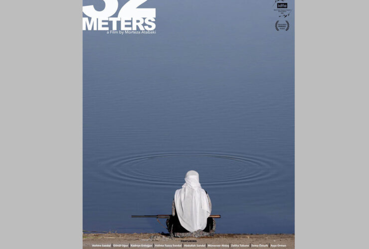 گروهی از رقابت زنان و بومیان روستایی در جشنواره فیلم مستند آمستردام / "2m"