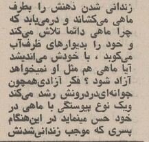 اولین گفتگوی ناصر تاهوی در سال 2: فیلم های من را نشان دهید!