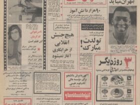 اولین گفتگوی ناصر تاهوی در سال 2: فیلم های من را نشان دهید!
