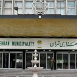 انتصاب سه قاضی به وظایف اداری شهرداری تهران