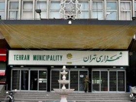 انتصاب سه قاضی به وظایف اداری شهرداری تهران