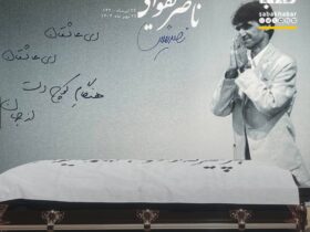 این بار باید سکوت کرد و به صداقت و وقار ناصر تقوایی گوش داد.