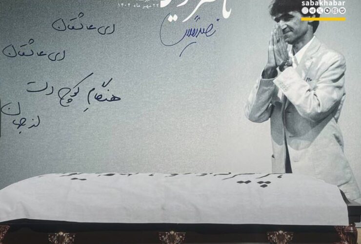 این بار باید سکوت کرد و به صداقت و وقار ناصر تقوایی گوش داد. 15 این بار باید سکوت کرد و به صداقت و وقار ناصر تقوایی گوش داد.