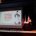 «وانطفا» و «نوشابه مشکی» جایزه بزرگ «رضا ژیان» را دریافت کردند