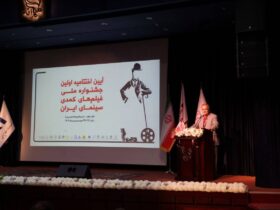 «وانطفا» و «نوشابه مشکی» جایزه بزرگ «رضا ژیان» را دریافت کردند 3 «وانطفا» و «نوشابه مشکی» جایزه بزرگ «رضا ژیان» را دریافت کردند