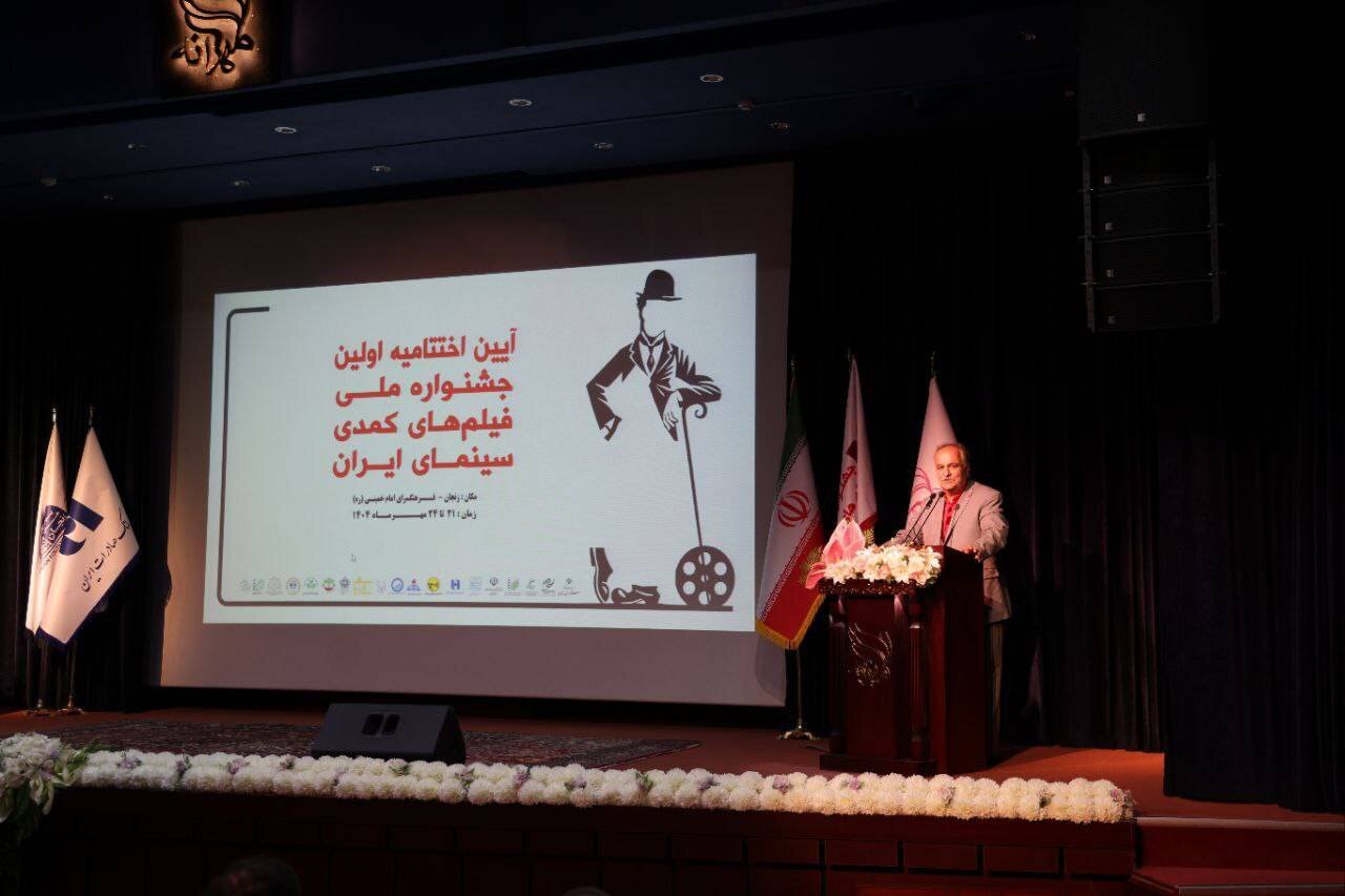 «وانطفا» و «نوشابه مشکی» جایزه بزرگ «رضا ژیان» را دریافت کردند