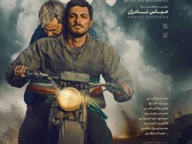 سجاد بابایی و بهزاد خلج در پوستر فیلم