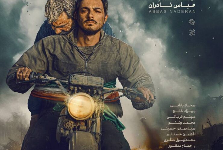 سجاد بابایی و بهزاد خلج در پوستر فیلم 12 سجاد بابایی و بهزاد خلج در پوستر فیلم