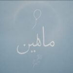 صفحه ای که درخواست کردید یافت نشد.