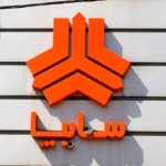 انتقال سایپا رسما آغاز شد