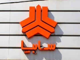 انتقال سایپا رسما آغاز شد
