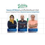 محمدعلی سجادی، مجید کیانیان و مرجان اشرفی زاده برگزیدگان و اعضای هیئت داوران فیلم های اقتباسی جشنواره فیلم کوتاه تهران تصمیمات خود را گرفتند.