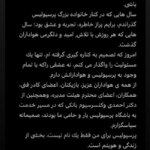 درویش