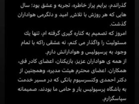 درویش