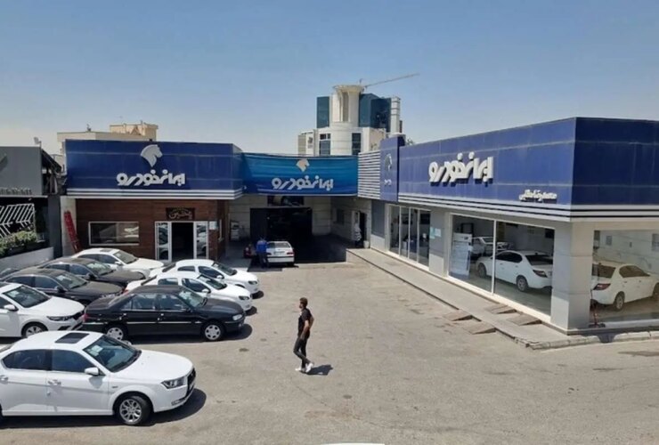 آخرین قیمت محصولات ایران خودرو