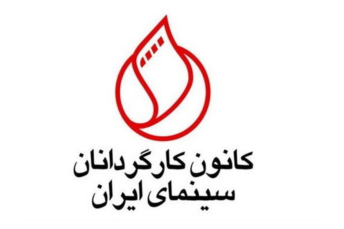 درخواست صنف کارگردانان از رئیس سازمان سینمایی: تکمیل ممیزی فیلمنامه ها