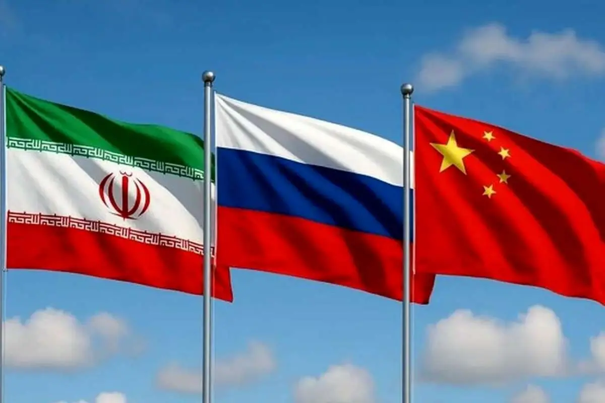 شکاف عمیق چین و روسیه با غرب/تأثیر تحریم ها بر ایران رو به کاهش است!