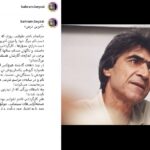 آخرین درس ناصر تقوایی بهترین درس او بود