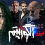 توضیح نمایشی الگوریتم در خصوص سرقت صندوق امانات بانک های کشور