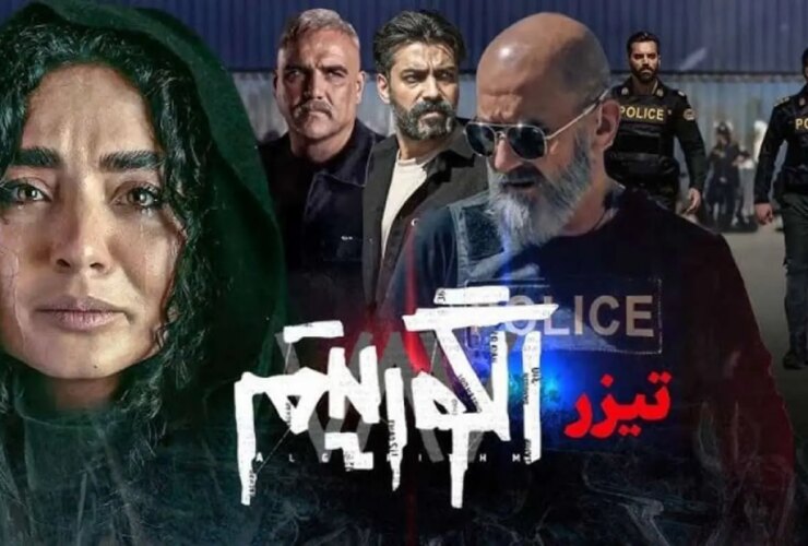 توضیح نمایشی الگوریتم در خصوص سرقت صندوق امانات بانک های کشور