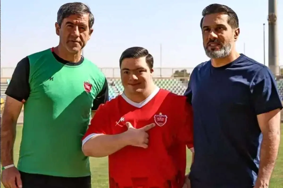 کودک مبتلا به سندرم داون میهمان تمرین پرسپولیس است