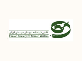 درخواست فیلمنامه نویسان: لغو شورای پروانه ساخت