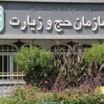 آخرین وضعیت حجاج ایرانی بازداشت شده در عربستان