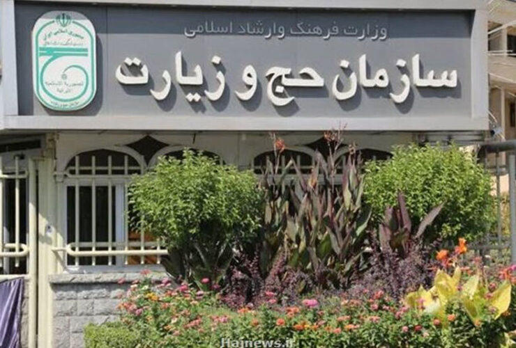 آخرین وضعیت حجاج ایرانی بازداشت شده در عربستان 3 آخرین وضعیت حجاج ایرانی بازداشت شده در عربستان