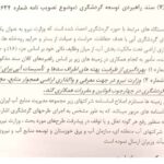 از حریم خصوصی و گردشگری گرفته تا همزیستی با آب؛ بازتابی از تصویب گردشگری در نزدیکی آب‌ها