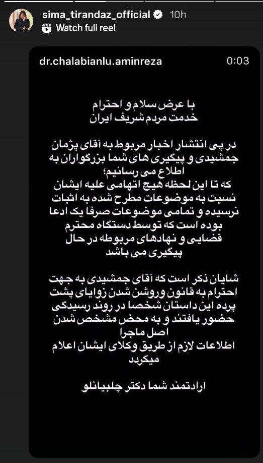 گروهی از بازیگران: آبروی هیچکس