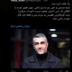 بین صبر و عصبانیت؛ دستگیری پژمان جمشیدی چگونه دو قطب جامعه را رودررو کرد؟ + توییت