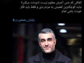 بین صبر و عصبانیت؛ دستگیری پژمان جمشیدی چگونه دو قطب جامعه را رودررو کرد؟ + توییت