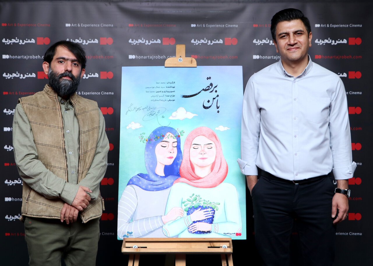 هر کدام از ما یک عیب داریم؛ یکی از نعمت بینایی محروم است و دیگری با نقص دیگری مواجه است.