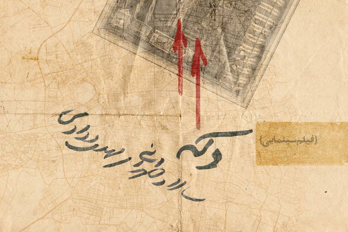 پیش تولید فیلم «دکه» ساخته سالار تهرانی و مهدی ودادی برای حضور در جشنواره صباح آغاز شد.