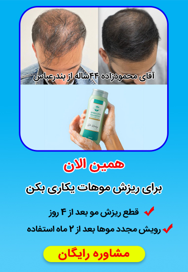 شاید فقط نامردها به فریبا نادری حمله کنند! 15 بنر موبایل