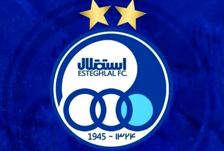 زمان بازی فجرسپاسی و استقلال در شیراز 12 زمان بازی فجرسپاسی و استقلال در شیراز