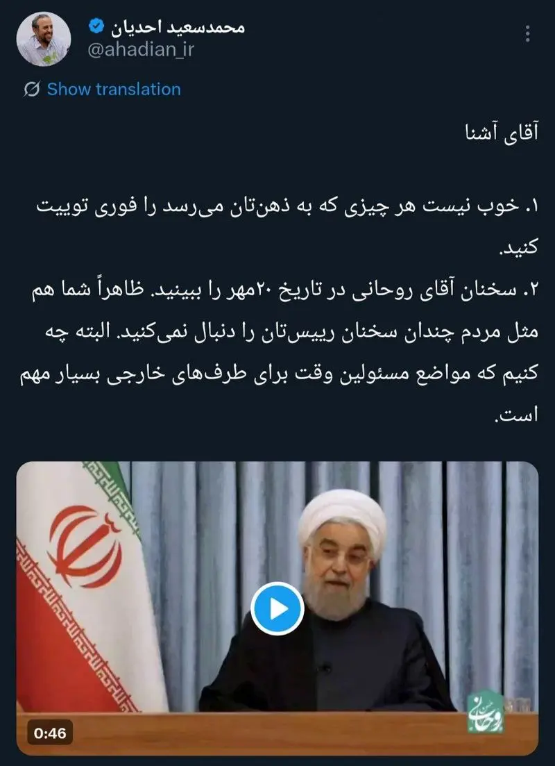 مشاجره دستیار کلیباف با آشنا در توییتر/ انتقاد از روسیه خشم کلیباف را برانگیخت 5 8cfd2783-79ec-49d2-ba25-a202cd1a1576